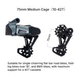 75mm Medium Cage